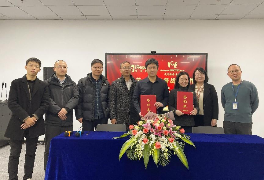睿健醫(yī)藥與愛思益普達(dá)成戰(zhàn)略合作 | 戰(zhàn)略合作 睿健醫(yī)藥與愛思益普達(dá)成戰(zhàn)略合作 | 戰(zhàn)略合作